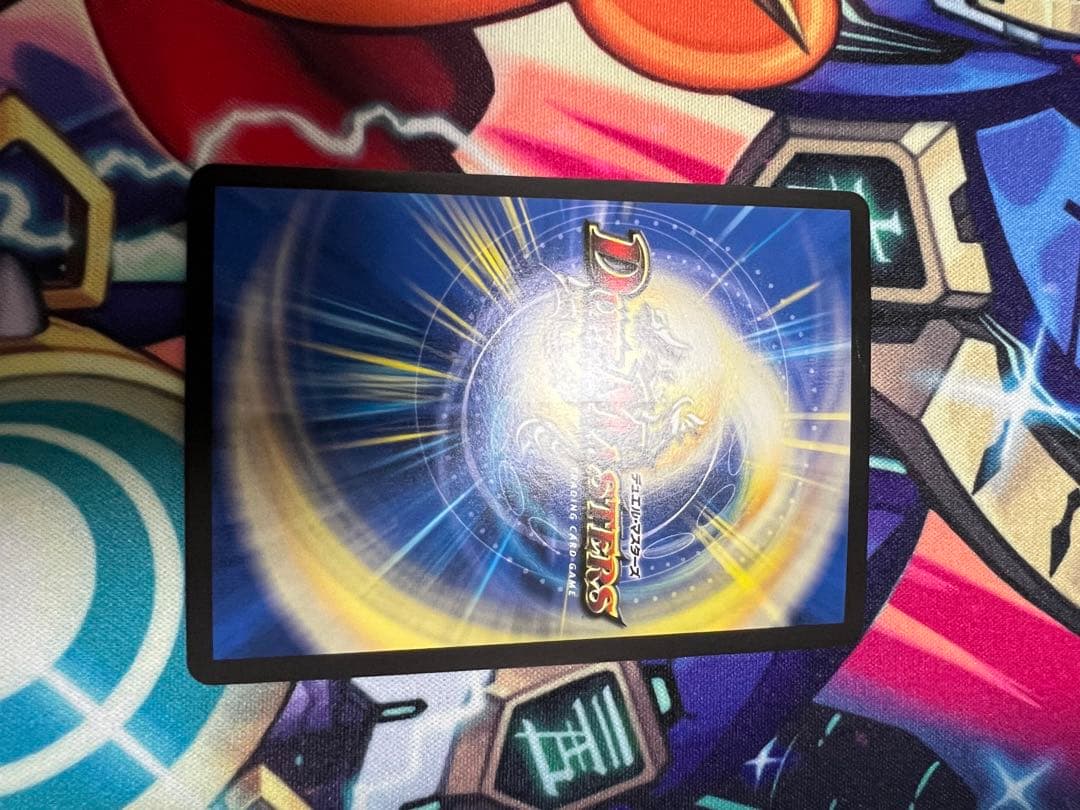 蒼き王道ドギラゴン超　シークレット