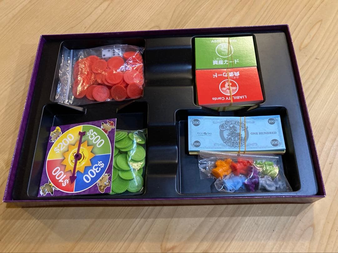 キャッシュフロー・フォー・キッズ日本語版