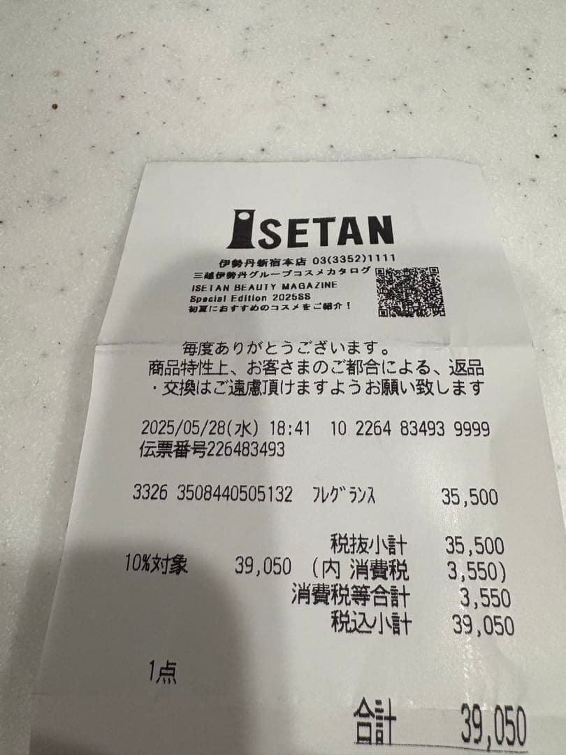 クリード オードパルファム ヴァージン アイランド ウォーター 50ml