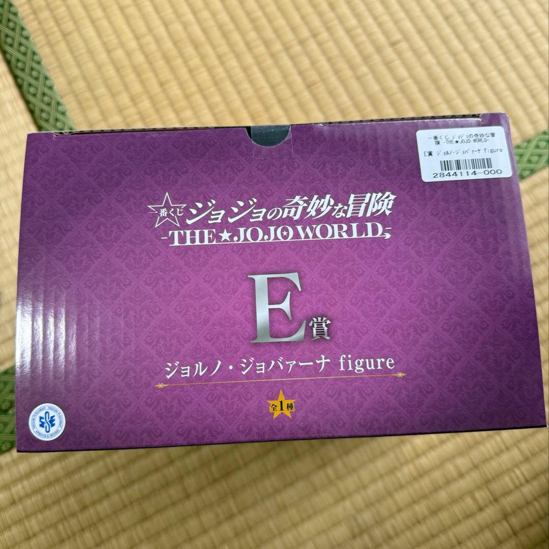 一番くじ　ジョルノ・ジョバァーナ E賞 フィギュア