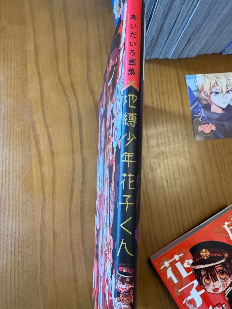 地縛少年花子くん0巻〜23巻+放課後少年花子くん1〜2巻+画集+特典絵柄カード