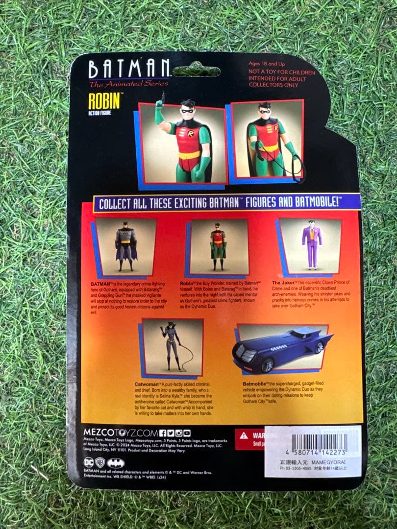 バットマンアニメシリーズ フィギュア4体セット