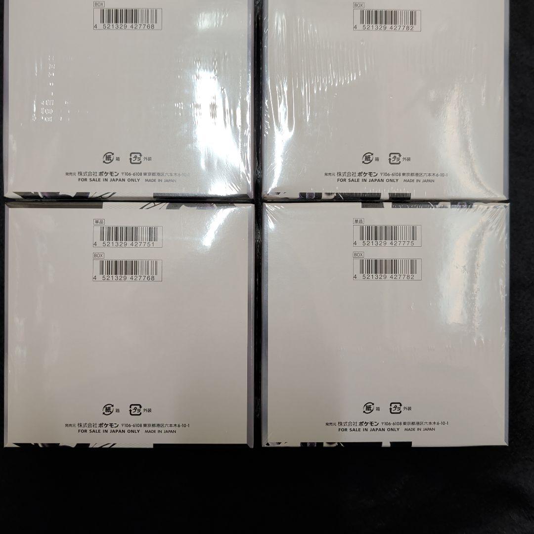 ブラックボルト　3BOX　ホワイトフレア　3BOX　新品未開封シュリンク付き