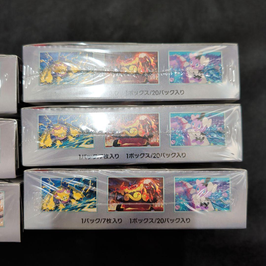 ブラックボルト　3BOX　ホワイトフレア　3BOX　新品未開封シュリンク付き