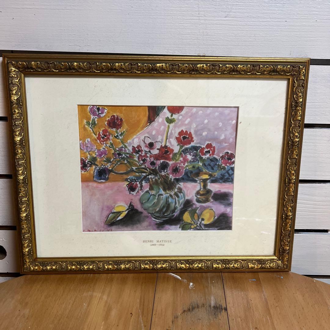 お洒落な絵画✨《マティス リトグラフ》額縁付き✨
