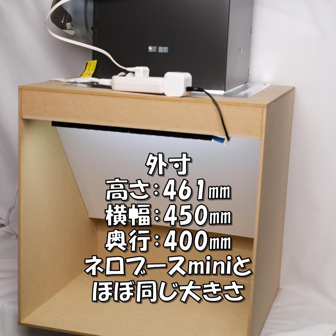 泓宇 柴さん専用　塗装ブース　自分で組み立て　換気扇なし　D150丸天井