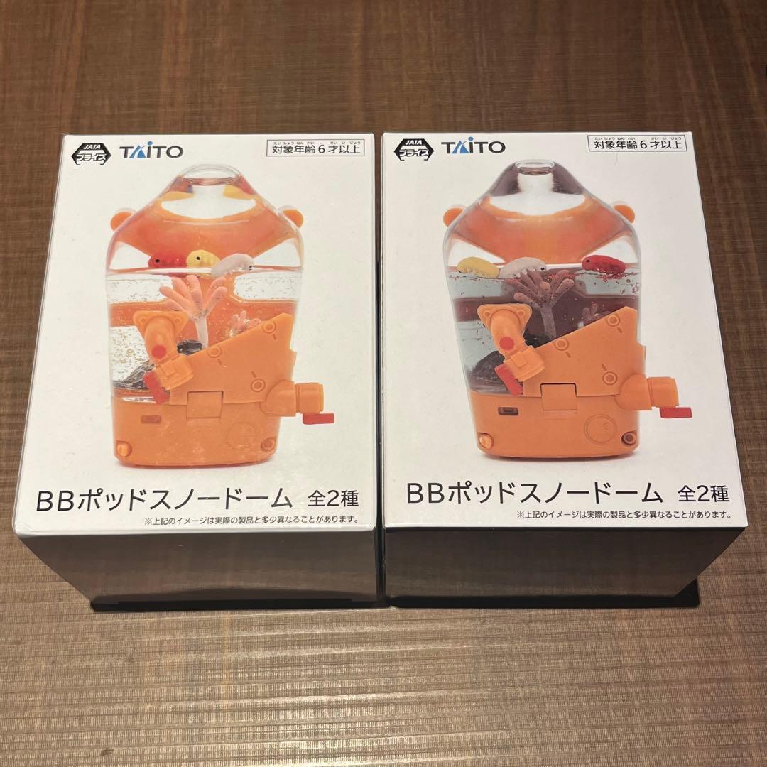 デスストランディング2 BBポッド スノードーム 2種セット