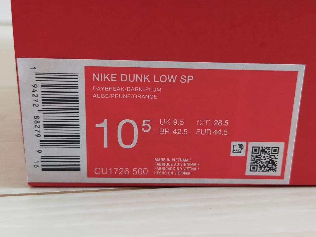 国内最安 新品 ナイキ ダンクロー28.5cm Nike Dunk Low SP