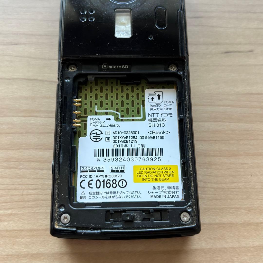 シャープ アクオス ドコモ SH-01C ブラック 携帯電話 パカパカ
