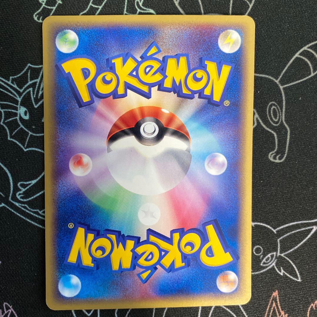 コイキング　カードe しんかのよかん　1ed eカード