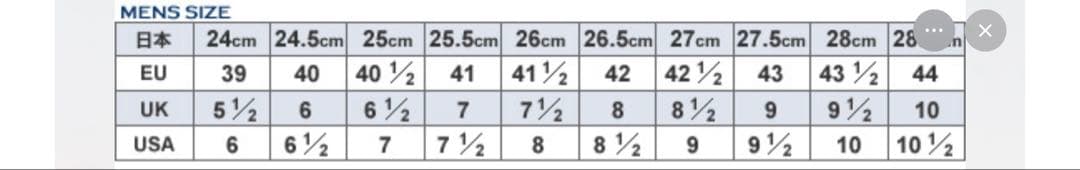 Alden 965 Vチップ 8D B/D クリープソール