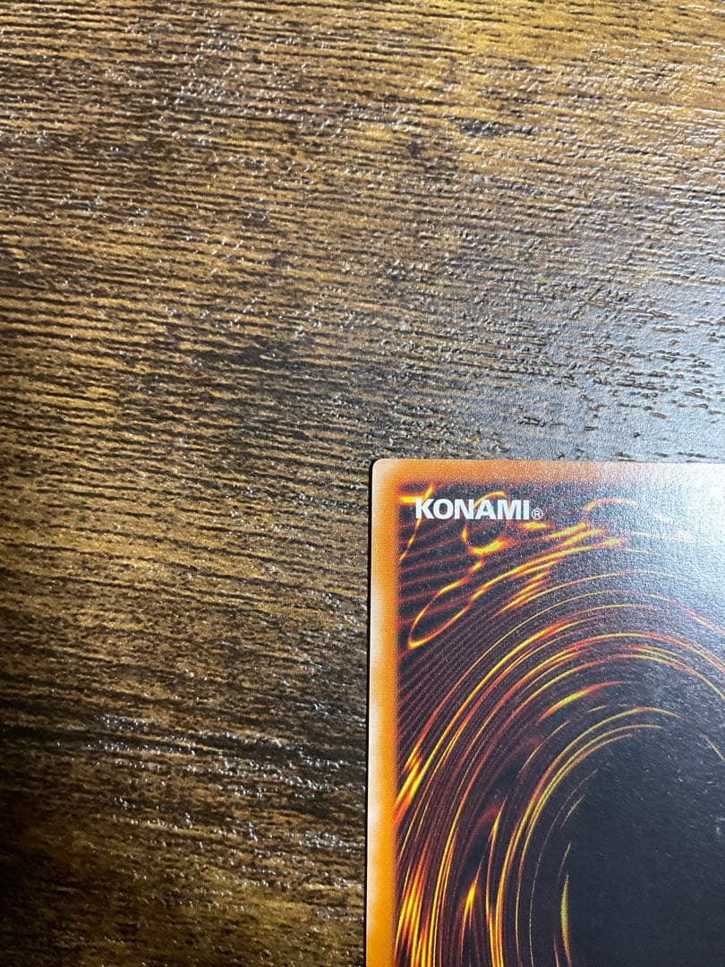 遊戯王　 カオスソルジャー 開闢の使者- レリーフ