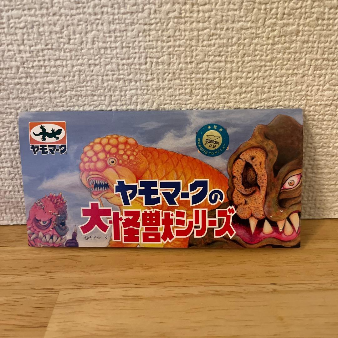 ヤモマーク ネロンガ クリア成型