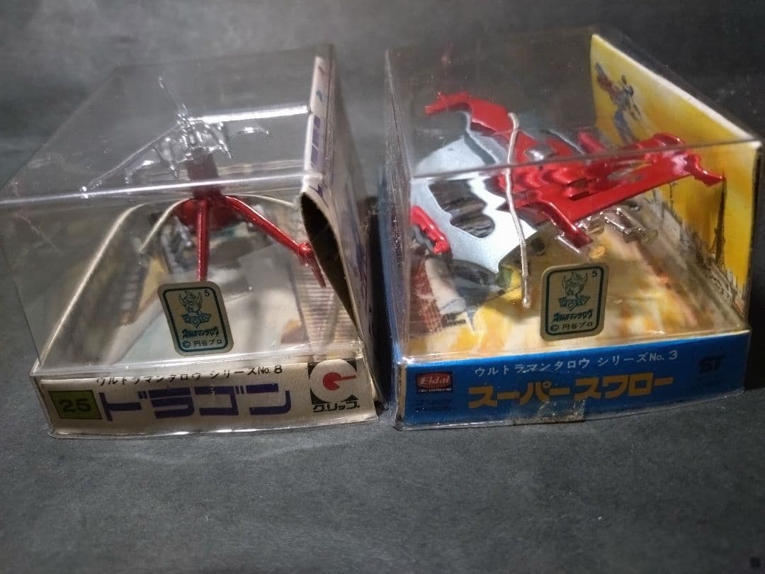 グリップ　ウルトラマンタロウのZATのスーパースワローとドラゴン、当時もの。