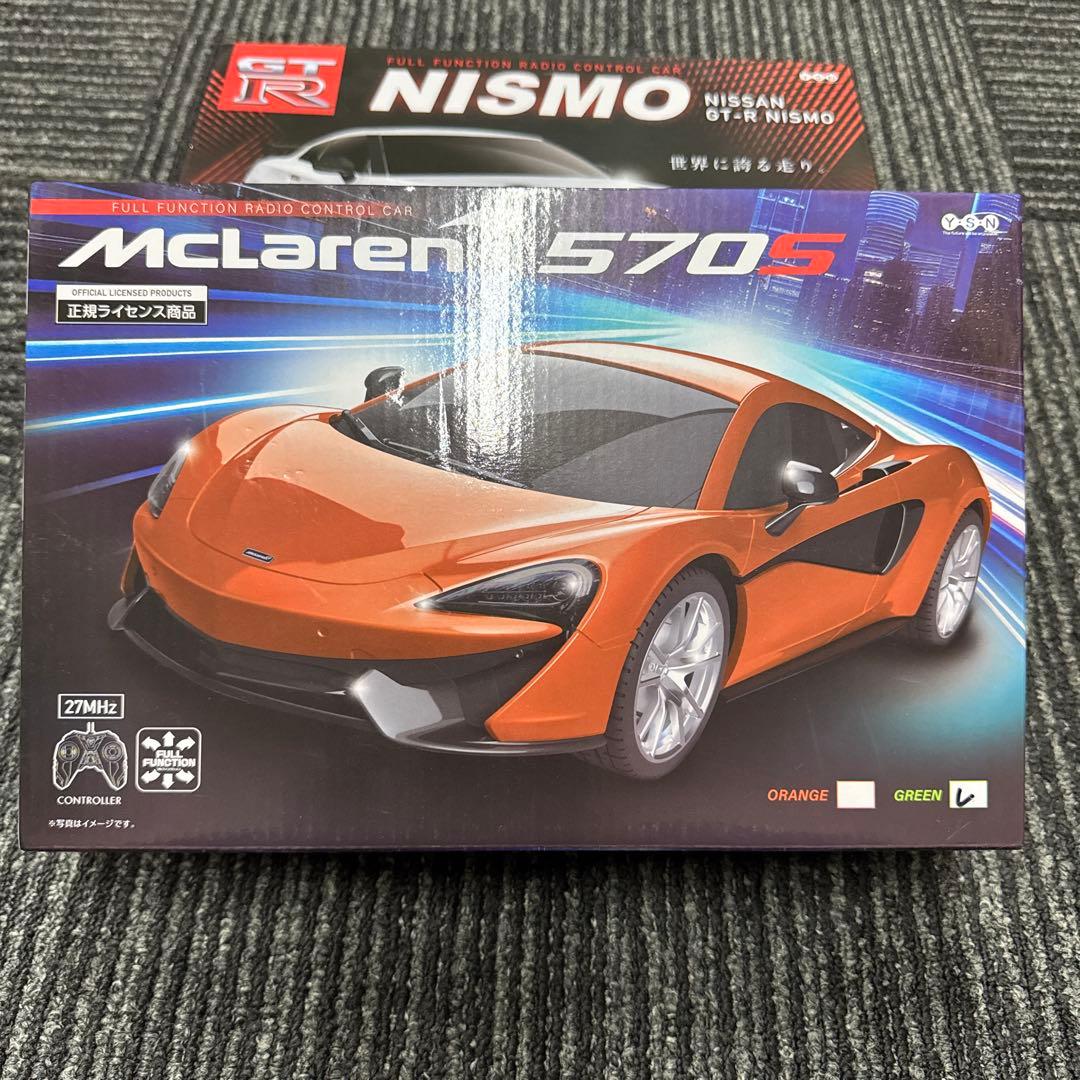 GTR等ラジコンまとめ売り　おまけ付き