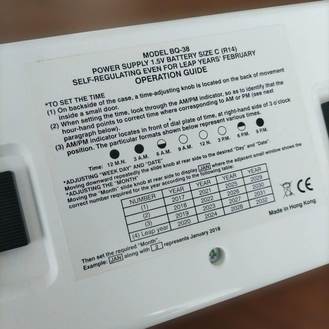 Twenko アナログ置時計 ホワイト