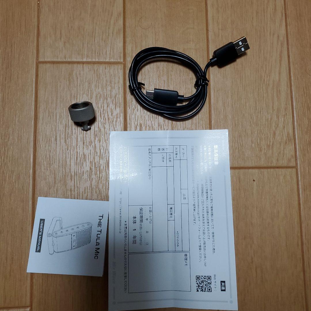 DTM・DAW TULA Tula Microphones Tula Mic