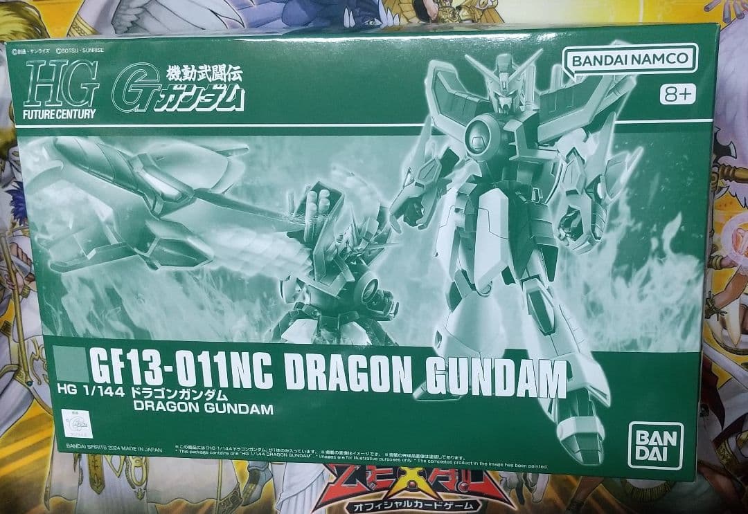 プレバン限定 HG 1/144 ドラゴンガンダム & アルトロンガンダム セット