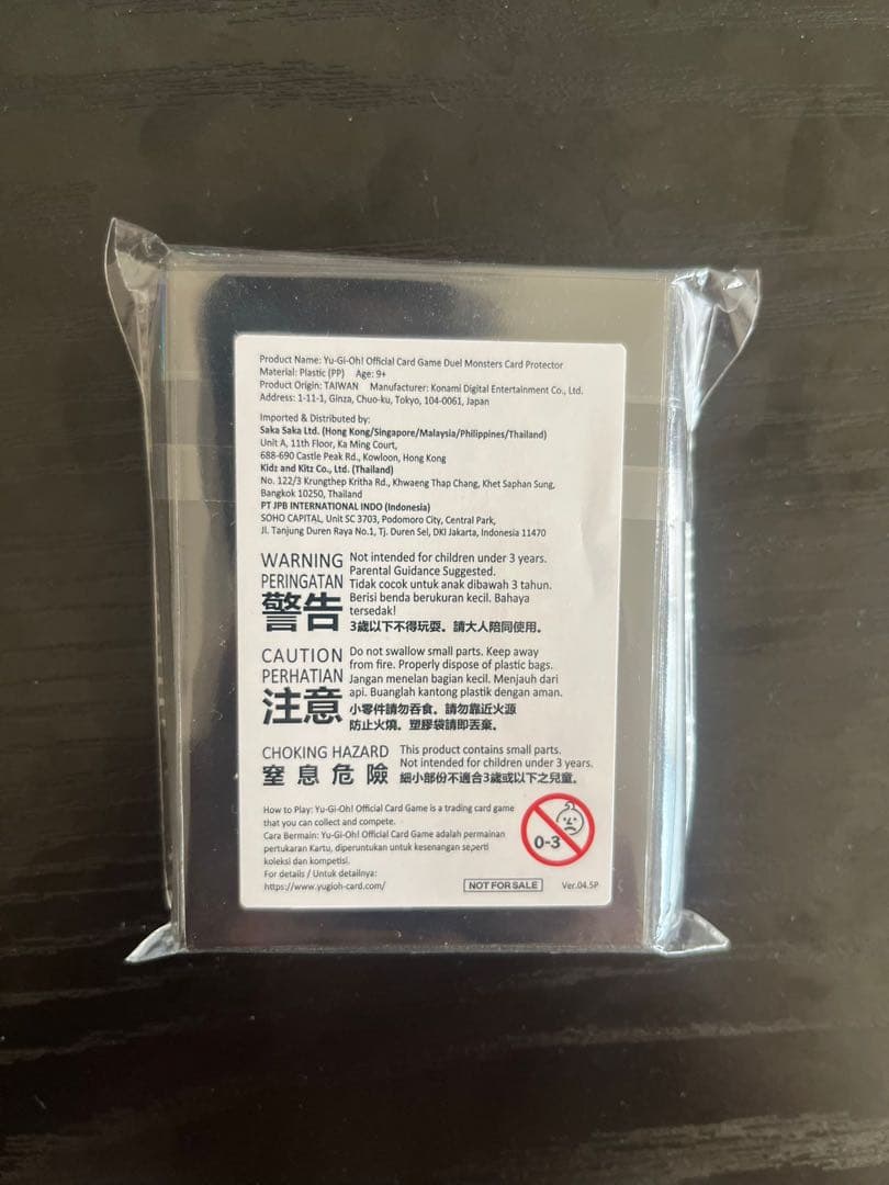 ２点　遊戯王オフィシャルカードゲーム デュエルモンスターズ カードプロテクタ17