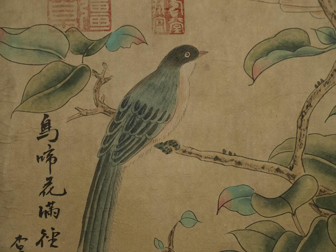 近代 肉筆保證 掛け軸　捲り中国古美術 古董品 BD328A12-1