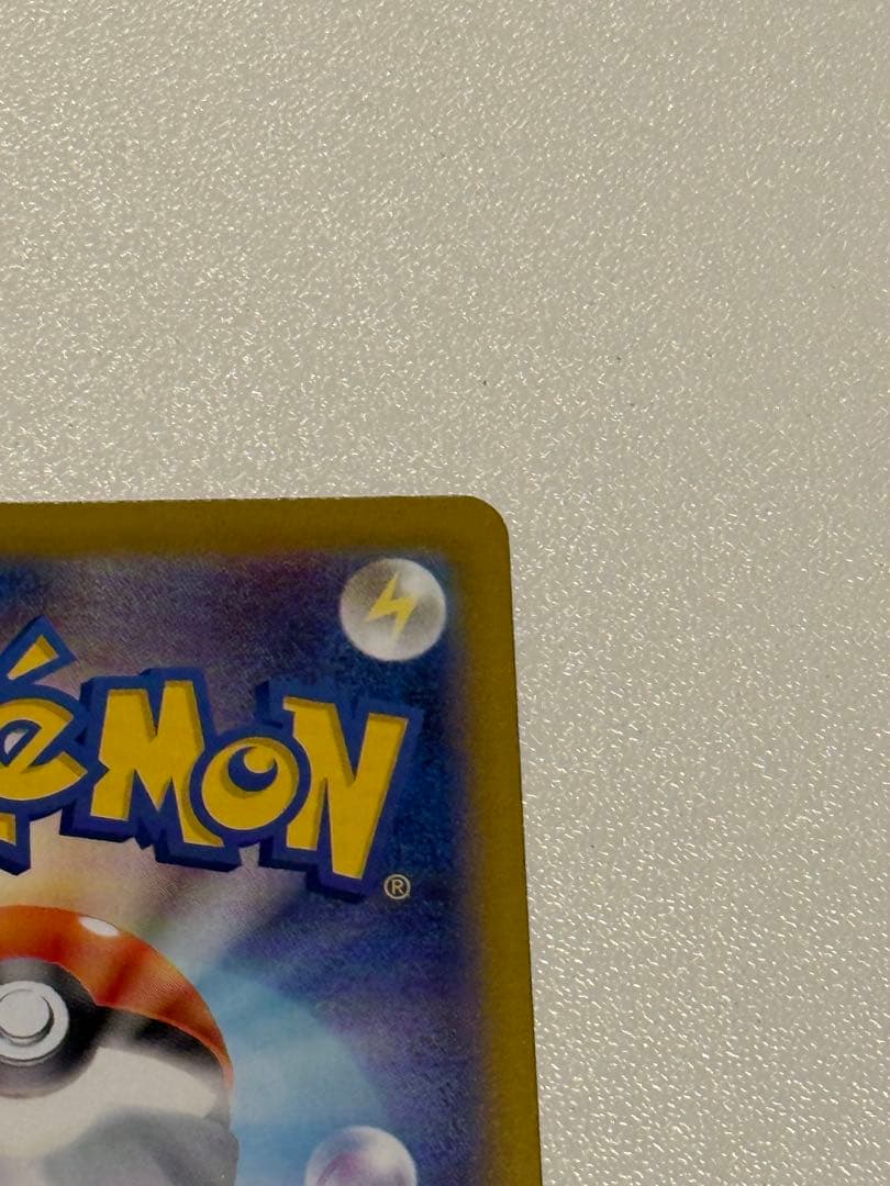 ニャースEX 113/080 ポケモンカード　SAR