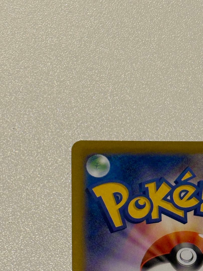 ニャースEX 113/080 ポケモンカード　SAR