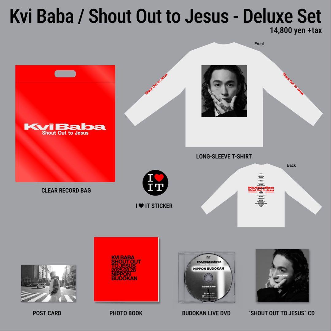Kvi Baba Shout Out to Jesus デラックスセット