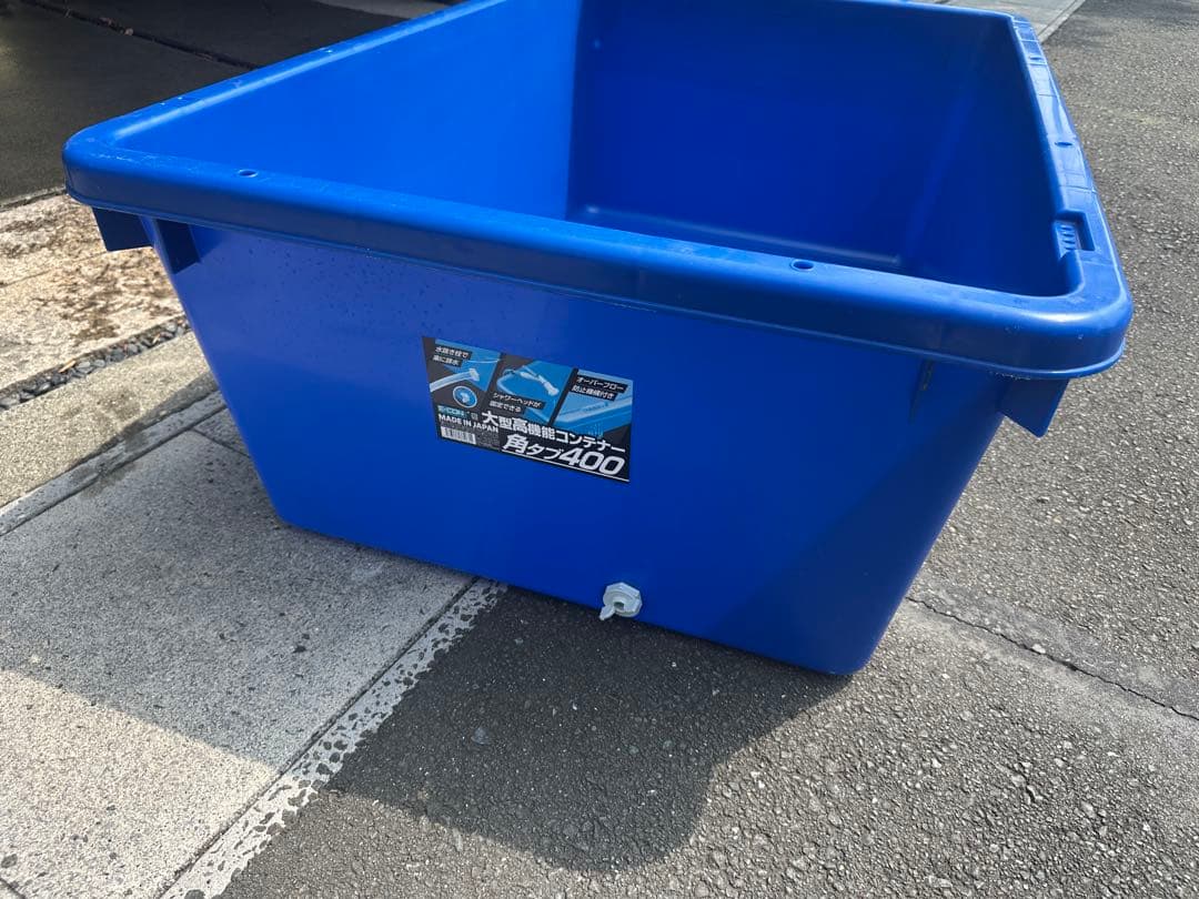 角タブ400 プラ舟　池