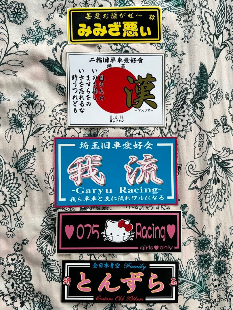 旧車会 旧車會 暴走族 ステッカー 64枚セット