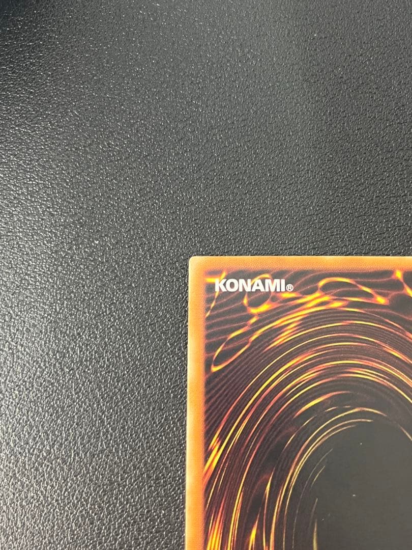 遊戯王 暗黒騎士ガイア レリーフ