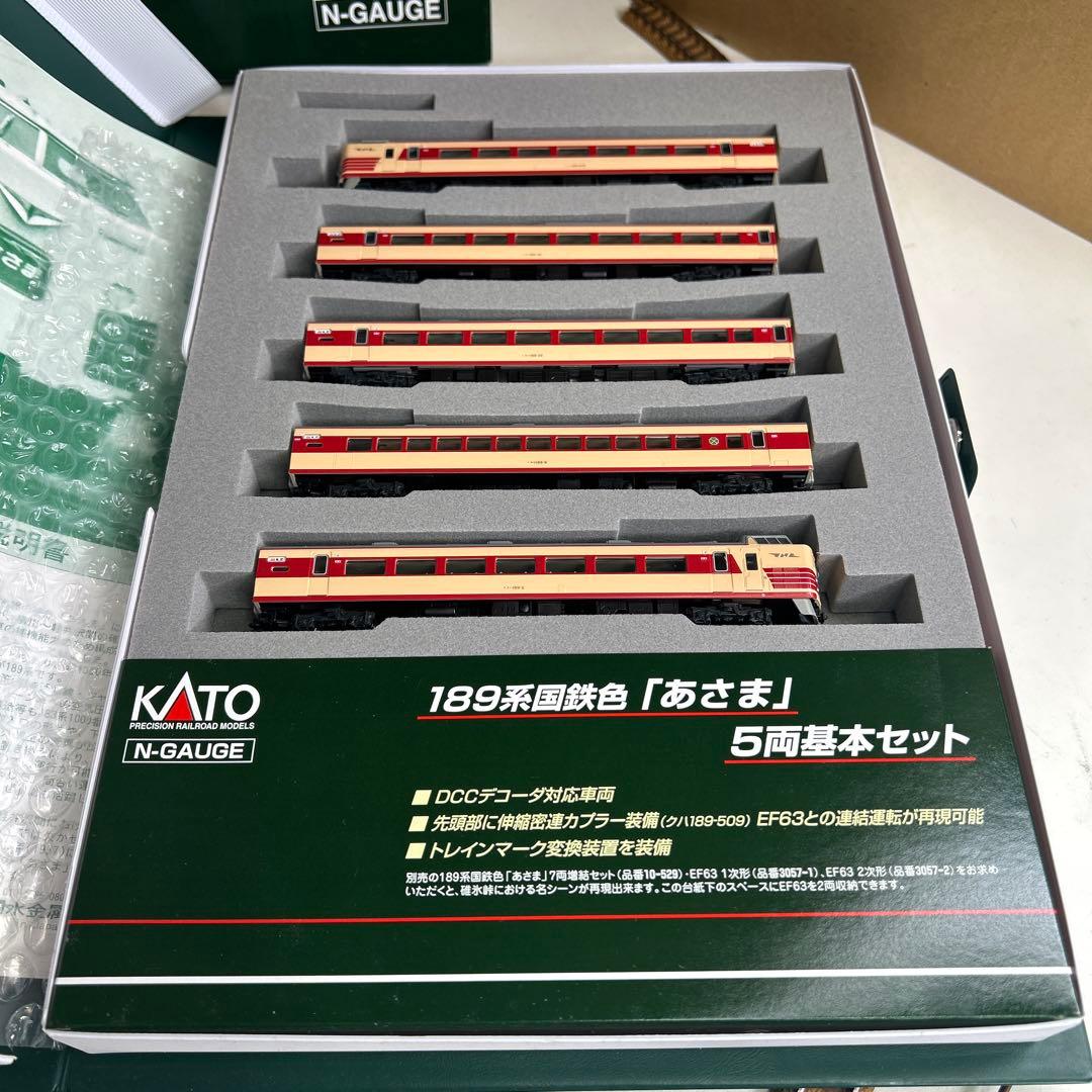 MM059【未走行品】KATO 189系国鉄色「あさま」 5両基本+7両増結