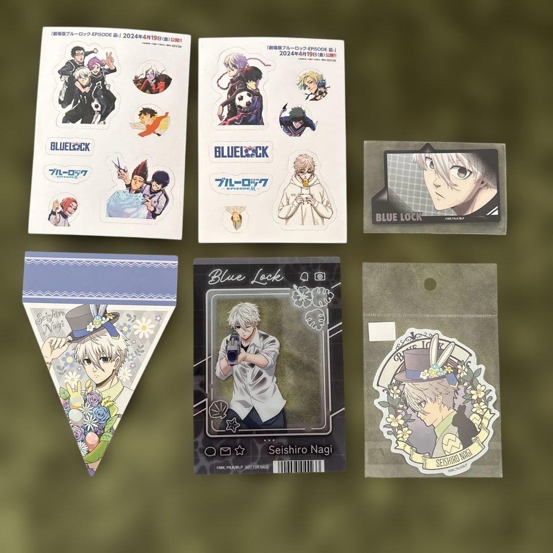 凪誠士郎グッズ まとめ売り