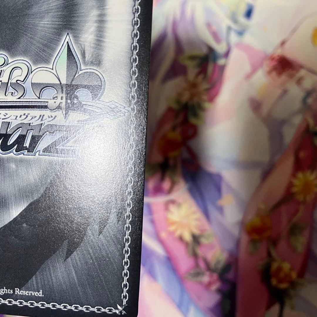 ヴァイスシュヴァルツ　再演の先の舞台へ 大場 なな　サイン　SP