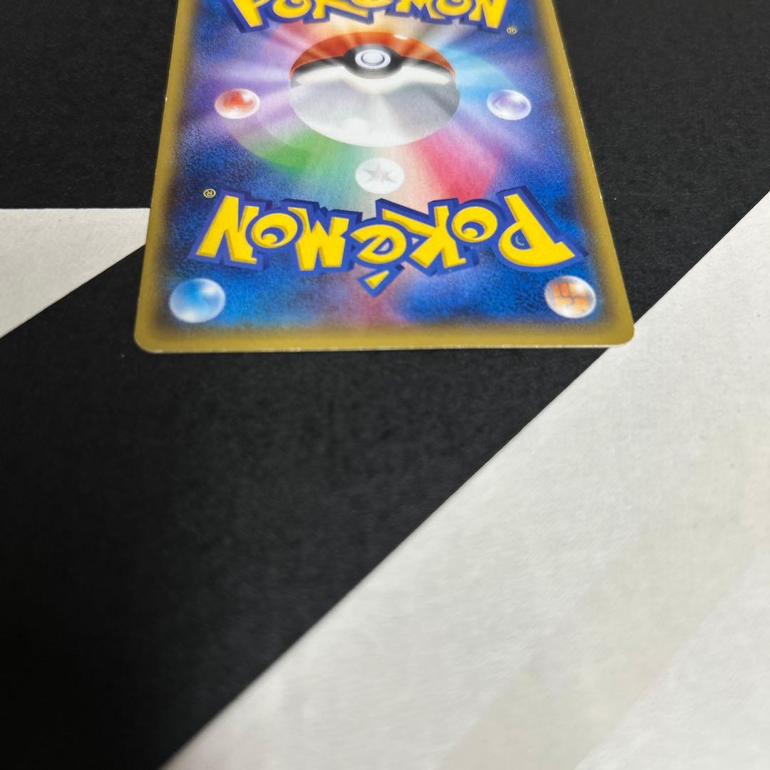 <専用>アクア団のカイオーガEX RR CP1 マグマ団VSアクア団ダブルクライ