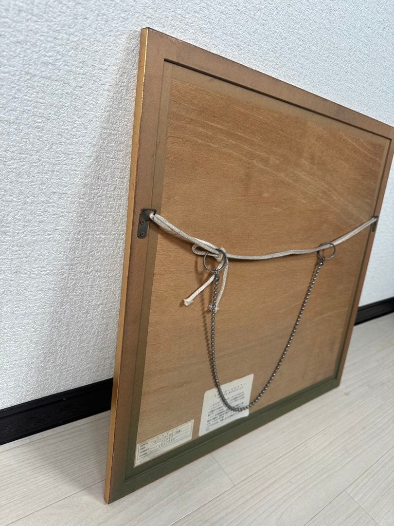 クロード・マヌキアン サントーバンの丘（花畑）リトグラフ 管理No.301