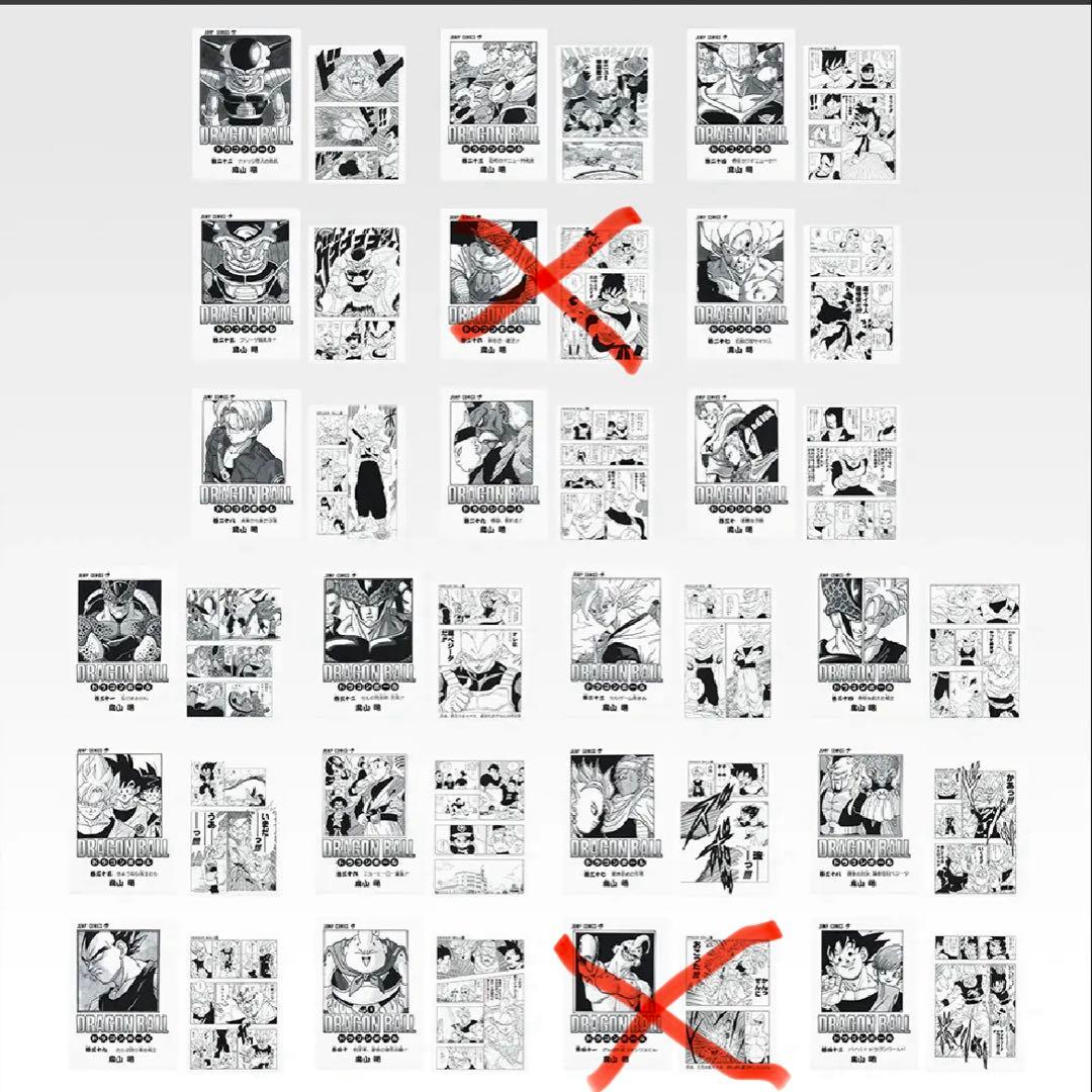 ドラゴンボール一番くじ40th～其之二～ A賞 C賞 G賞19種セミコンプ