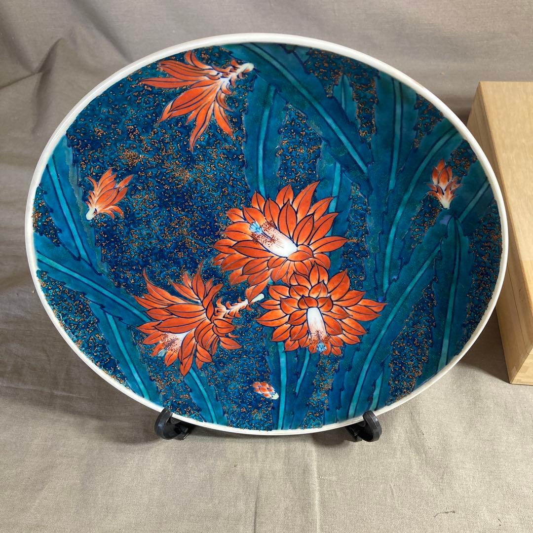 【松本佩山】孤高の陶芸家　名窯　有田年木庵　松本佩山作　釉彩蟹葉仙人掌文　陶額皿