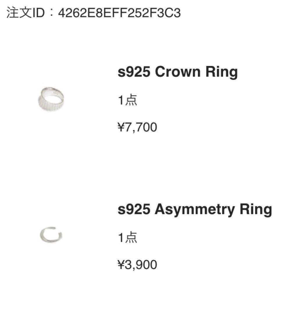 Lncs リング　4点セット　S925