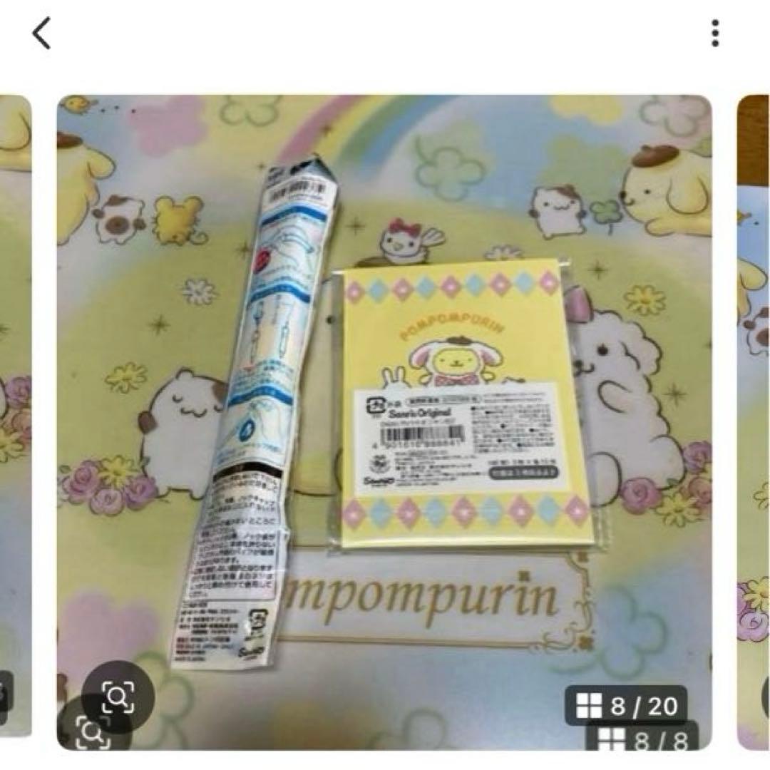 サンリオ　ポムポムプリン　セット売り〜OSH1