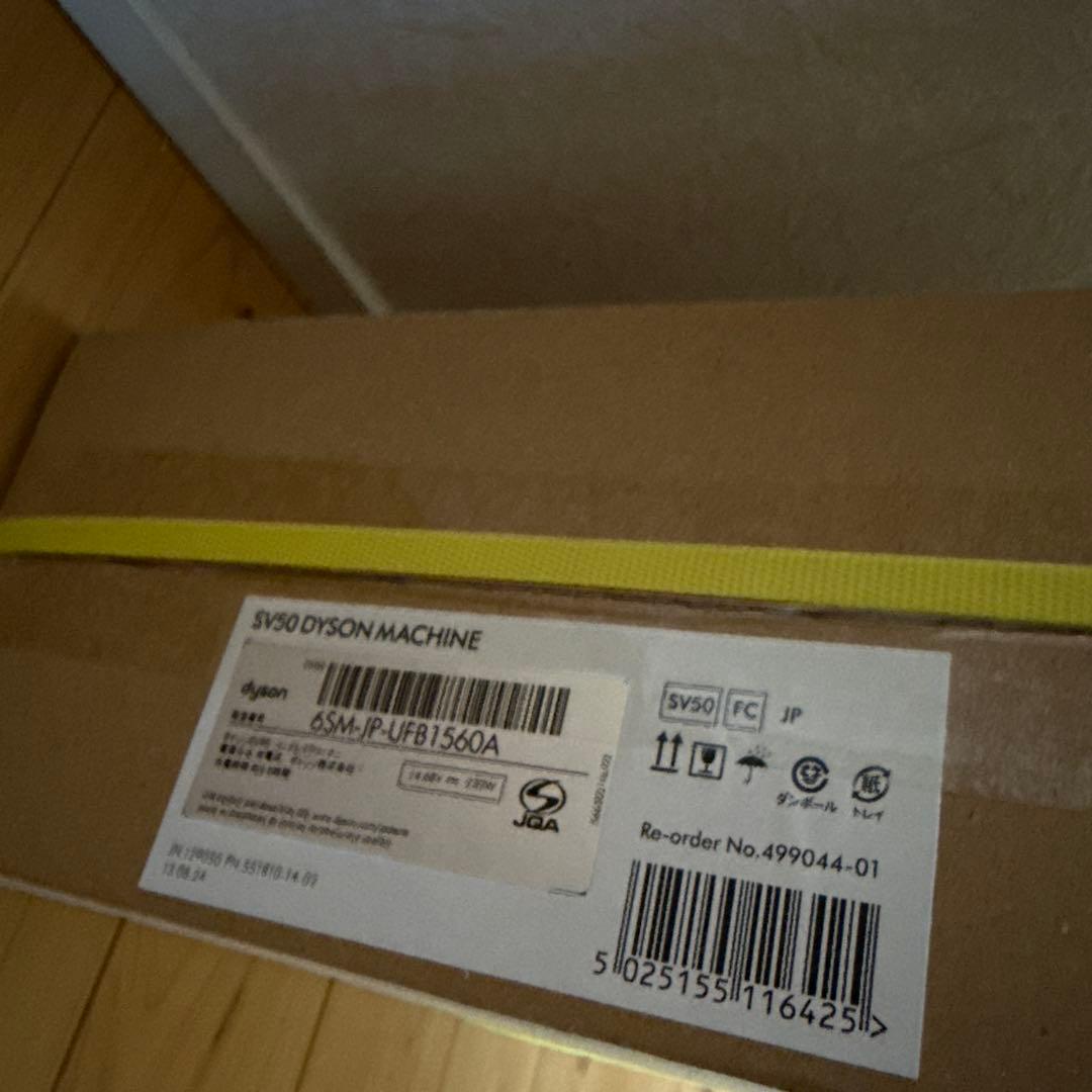 銀*河様 Dyson SV50FC スティッククリーナー 本体