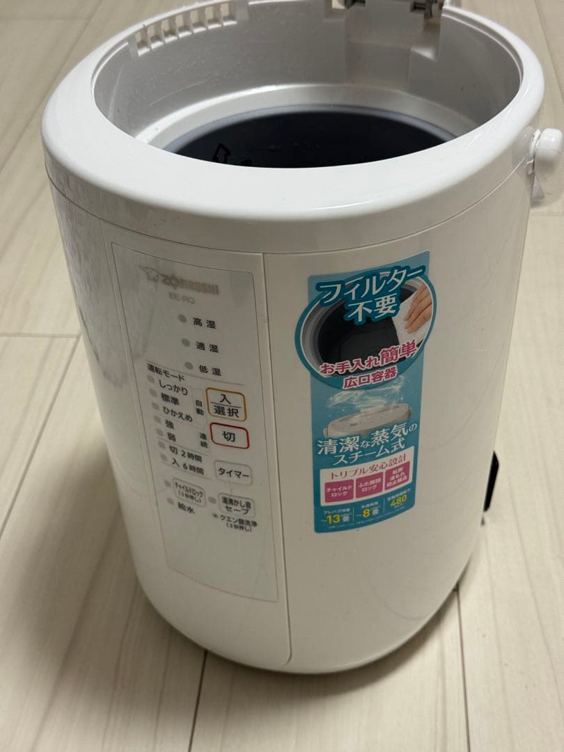 象印 加湿器 3.0L スチーム式 EE-RQ50-WA フィルター不要