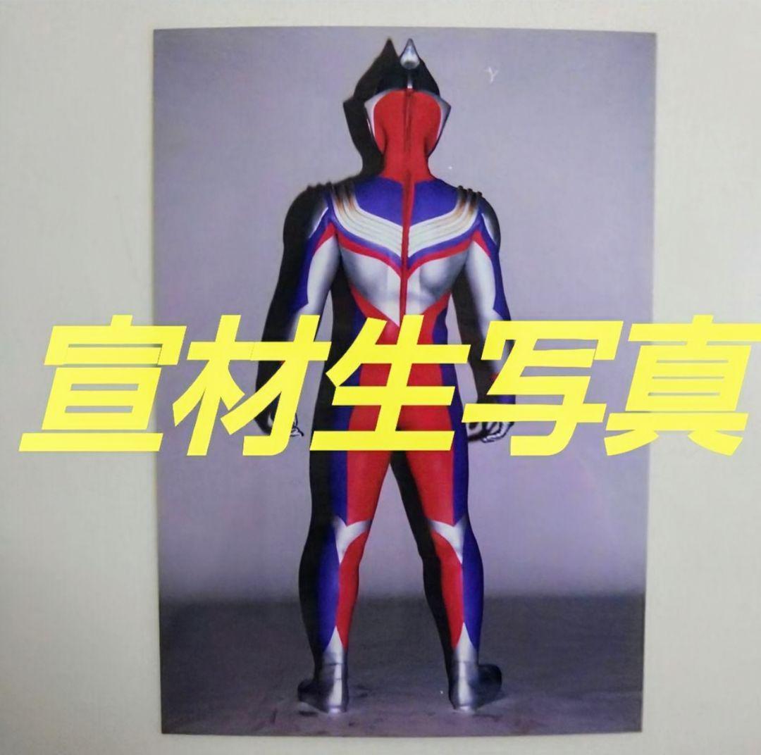 「ウルトラマンティガ」宣材用生写真１０枚セット（非売品・新品・１９９６年）