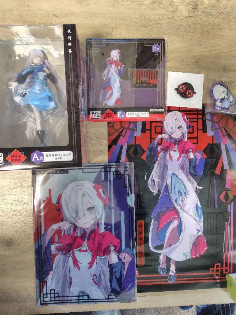 神椿市建設中。 タイトーくじ 夜河世界セット