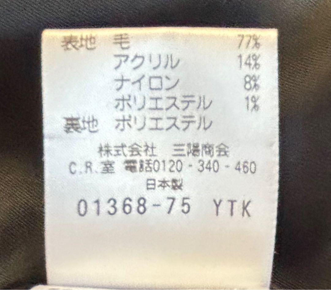 美品★マッキントッシュフィロソフィー　チェスターコート　刻印入りボタン　黒　M