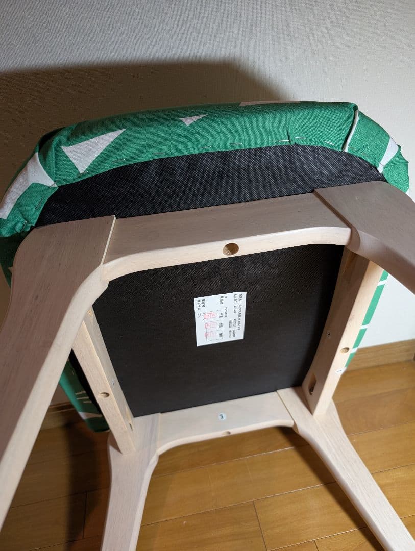 《送料込》ニトリ Nシールドリラックスワイド スツール オリジナル 椅子チェア