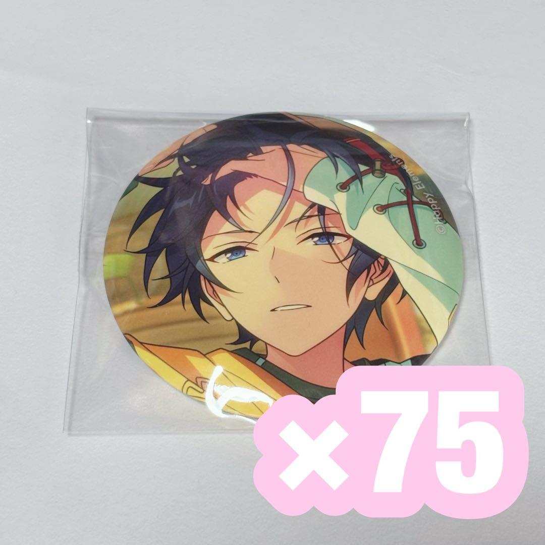 氷鷹北斗　缶バッジ