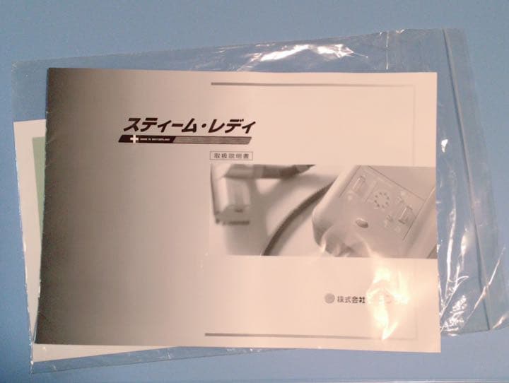 高性能高圧パワースチームエコクリーナー￥185万★99%引