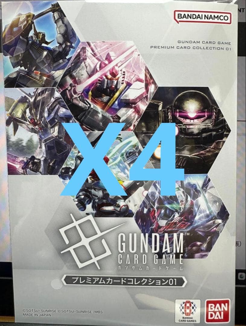 ガンダムカードゲーム プレミアムカードコレクション01[EVX05] 4冊セット