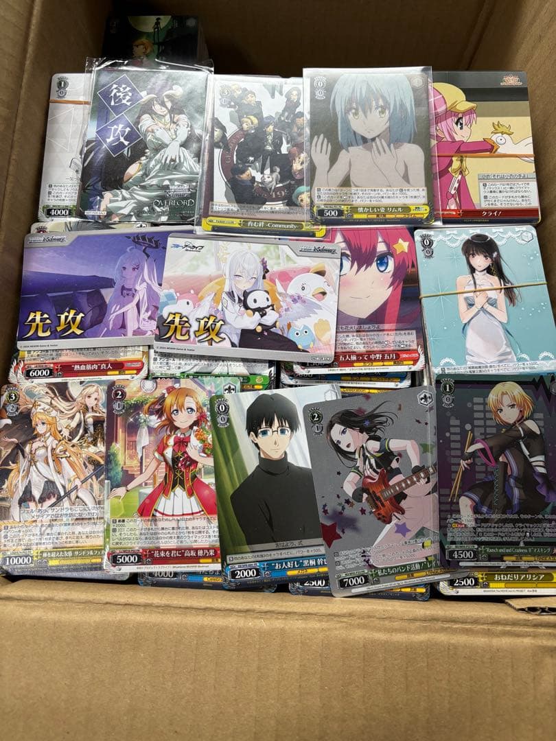 ヴァイスシュヴァルツ WS まとめ売り 6500枚