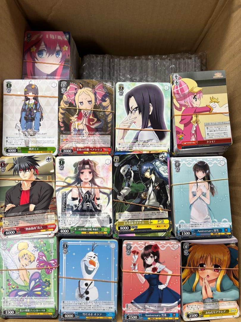 ヴァイスシュヴァルツ WS まとめ売り 6500枚